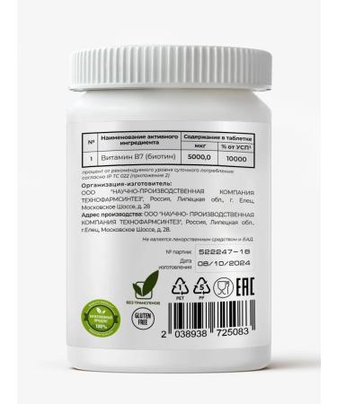 GraceBioQ BIOTIN 5000 hair vitamins - Buy Online on GoSupps.com