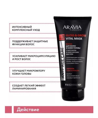 Hair mask with biotin and Abyssinian oil - Buy Online on GoSupps.com