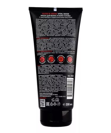 Hair mask with biotin and Abyssinian oil - Buy Online on GoSupps.com