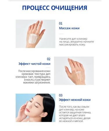 Atomy Atomi cream for deep cleansing of the face 150 ml - Buy Online on GoSupps.com