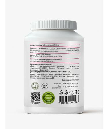 GraceBioQ Glucosamine chondroitin MSM Bad chondroprotectors for joints - Buy Online on GoSupps.com