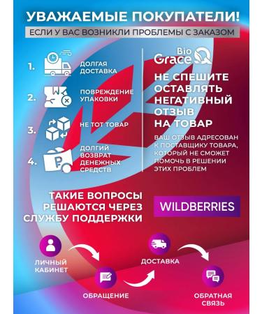 GraceBioQ Glucosamine chondroitin MSM Bad chondroprotectors for joints - Buy Online on GoSupps.com