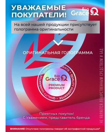 GraceBioQ Glucosamine chondroitin MSM Bad chondroprotectors for joints - Buy Online on GoSupps.com