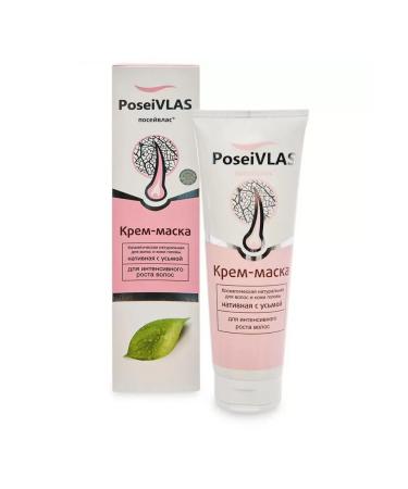Poseivlas Shampoo mask hair balm set - Buy Online on GoSupps.com