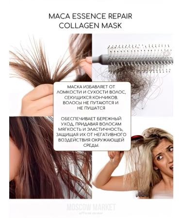 KARSEELL Collagen -shaped mask for hair 500 ml - Buy Online on GoSupps.com