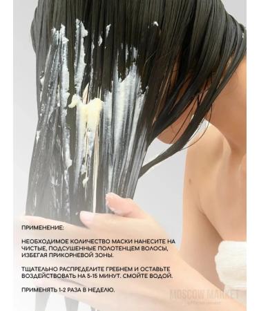 KARSEELL Collagen -shaped mask for hair 500 ml - Buy Online on GoSupps.com