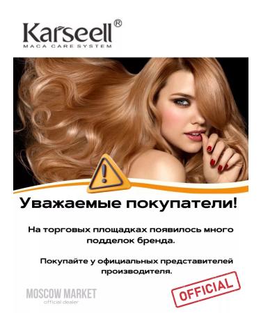 KARSEELL Collagen -shaped mask for hair 500 ml - Buy Online on GoSupps.com