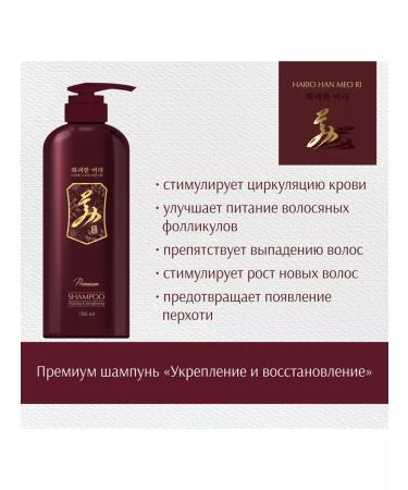 Hario Han Meo Ri Set of shampoo air conditioner Korea - Buy Online on GoSupps.com