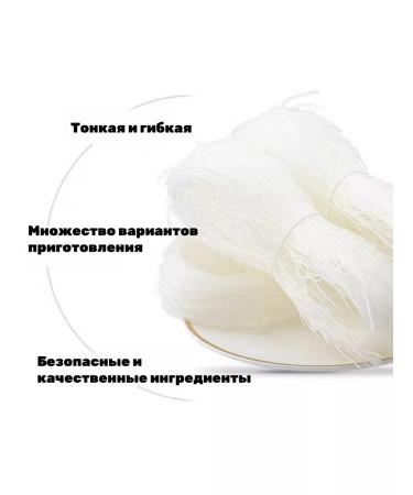 Lapsha funchose starch 3 pounds - 420 g - Buy Online on GoSupps.com