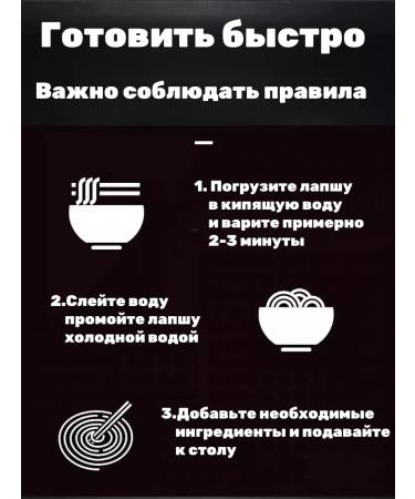 Lapsha funchose starch 3 pounds - 420 g - Buy Online on GoSupps.com