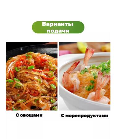 Lapsha funchose starch 3 pounds - 420 g - Buy Online on GoSupps.com