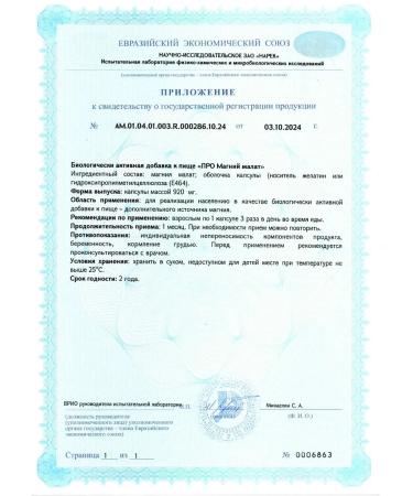 Lifetime About Magnesium Malat - Buy Online on GoSupps.com