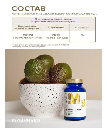 Lifetime About Magnesium Malat - Buy Online on GoSupps.com
