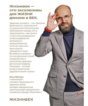 Lifetime About Magnesium Malat - Buy Online on GoSupps.com