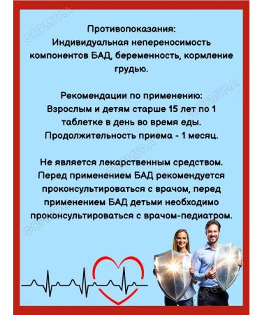 Complivit Vitamin-mineral complex for adults 30tab*1UP - Buy Online on GoSupps.com