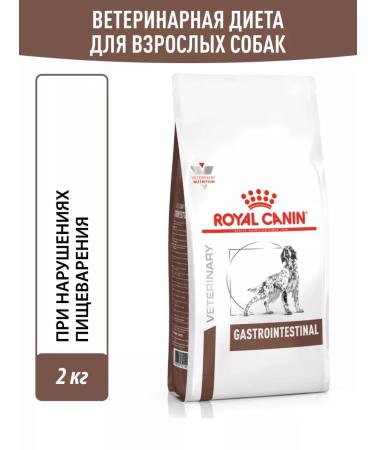 ROYAL CANIN Gastrointest dry food for dogs with cracked digger 2kg