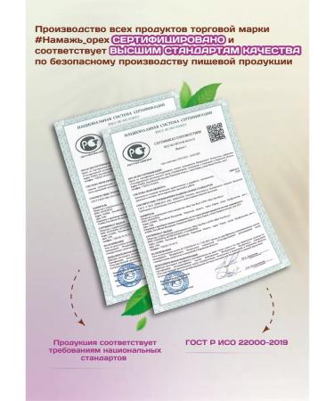 Spreadnuts Arachis paste without sugar low -calorie pencil 230 grams - Buy Online on GoSupps.com