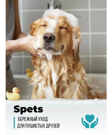 Spets Smell dog shampoo hypoallergenic 500 ml - Buy Online on GoSupps.com