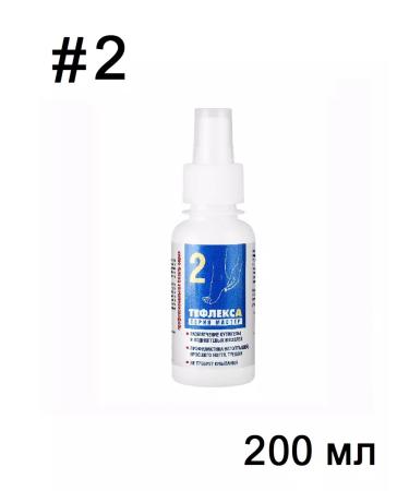 MultiDEZ No. 2 Master Lotion for softening calluses 200ml - Buy Online on GoSupps.com