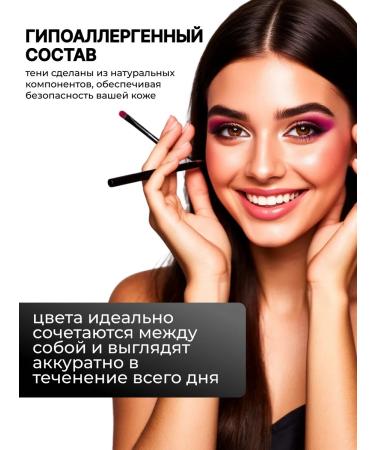 Makeup Room Eyeshadow palette for makeup - Buy Online on GoSupps.com