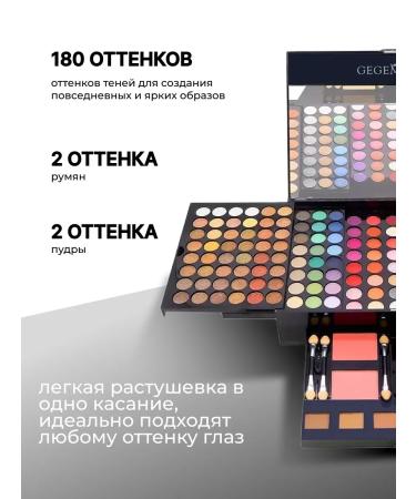 Makeup Room Eyeshadow palette for makeup - Buy Online on GoSupps.com