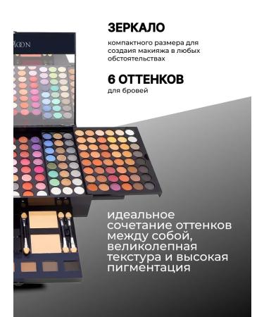 Makeup Room Eyeshadow palette for makeup - Buy Online on GoSupps.com