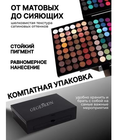 Makeup Room Eyeshadow palette for makeup - Buy Online on GoSupps.com