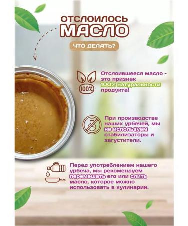 Spreadnuts Chocolate paste without sugar low -calorie pencil 450 grams - Buy Online on GoSupps.com