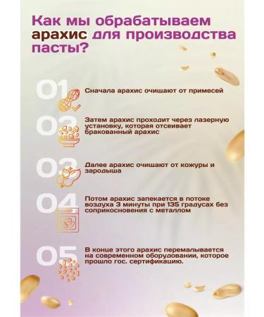 Spreadnuts Chocolate paste without sugar low -calorie pencil 450 grams - Buy Online on GoSupps.com