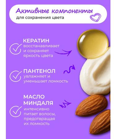 Touch For You Balm for dyed hair 900 ml - Buy Online on GoSupps.com