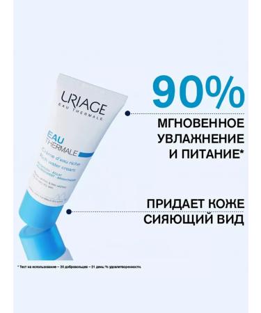 URIAGE Cream Eau Thermale Creme d'Eau Riche 40ml - Buy Online on GoSupps.com