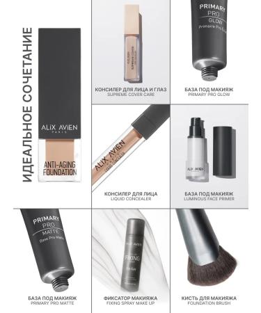 ALIX AVIEN Tonal face cream 53 Light Almond SPF15 - Buy Online on GoSupps.com