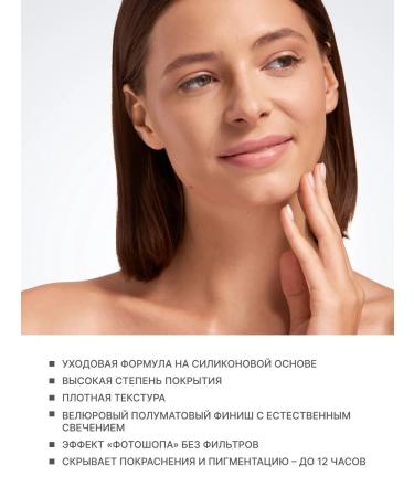 ALIX AVIEN Tonal anti -aging cream 54 Pure Beige - Buy Online on GoSupps.com