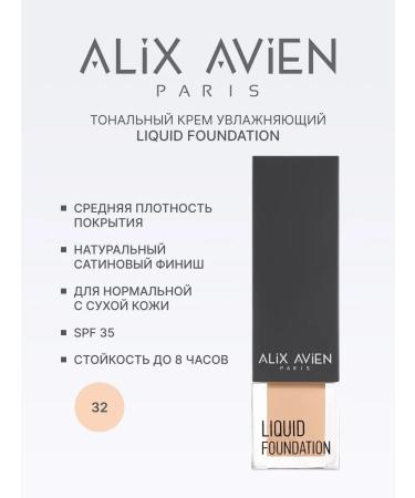 ALIX AVIEN Tonal face cream Natural 32 IVORY NUDE SPF 35