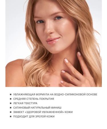 ALIX AVIEN Tonal face cream Natural 32 IVORY NUDE SPF 35 - Buy Online on GoSupps.com