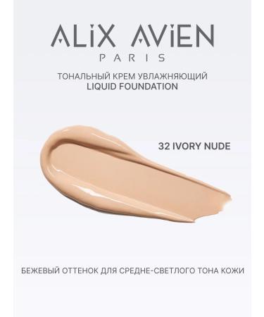 ALIX AVIEN Tonal face cream Natural 32 IVORY NUDE SPF 35 - Buy Online on GoSupps.com