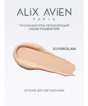 ALIX AVIEN Tonal light moisturizer 33 Porcelain - Buy Online on GoSupps.com