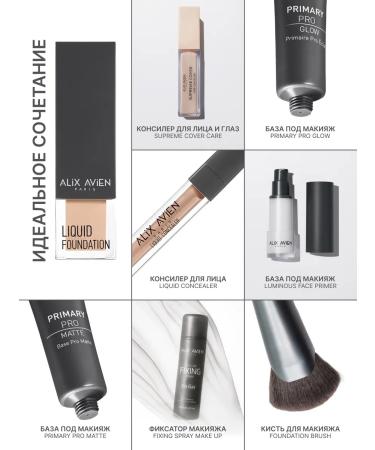 ALIX AVIEN Tonal light moisturizer 33 Porcelain - Buy Online on GoSupps.com