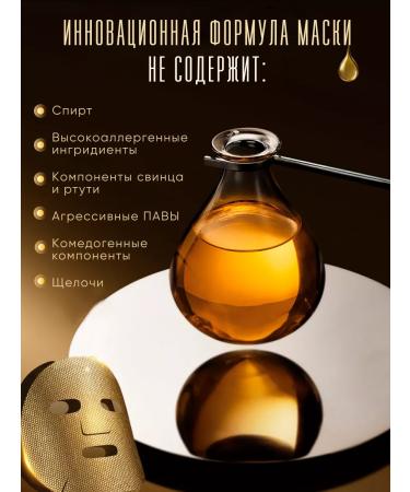 ALLOVEALLURE Korean membrane masks with a complex of 24 components - Buy Online on GoSupps.com