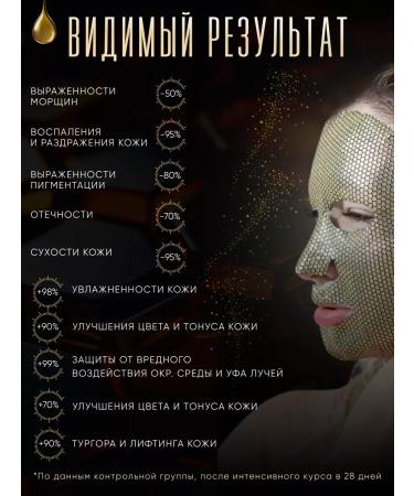 ALLOVEALLURE Korean membrane masks with a complex of 24 components - Buy Online on GoSupps.com