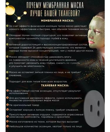 ALLOVEALLURE Korean membrane masks with a complex of 24 components - Buy Online on GoSupps.com