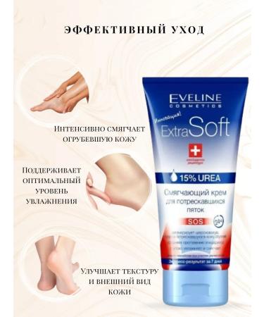 EVELINE Cream for cracked heels Extra Soft 100ml - Buy Online on GoSupps.com