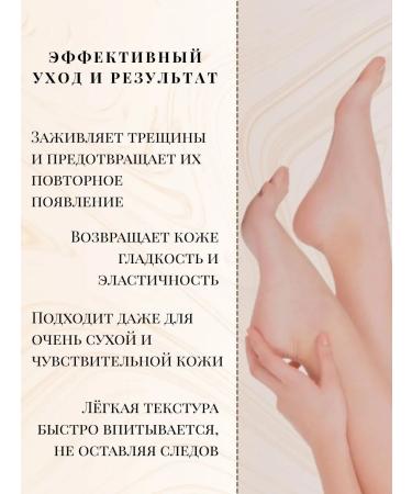 EVELINE Cream for cracked heels Extra Soft 100ml - Buy Online on GoSupps.com