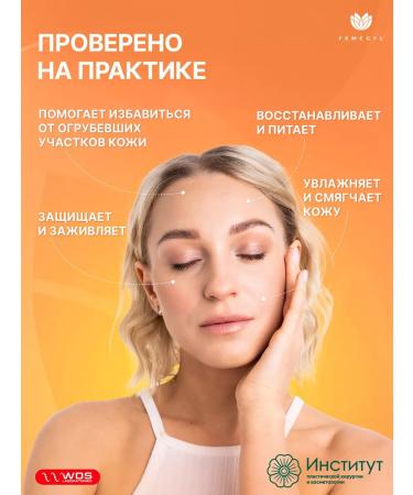 FEMEGYL Panthenol concentrate 30 ml - Buy Online on GoSupps.com