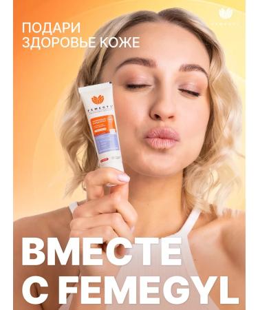 FEMEGYL Panthenol concentrate 30 ml - Buy Online on GoSupps.com