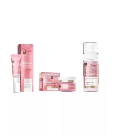 Black Pearl Set intensive food for the eyelids daytime and foam-moss