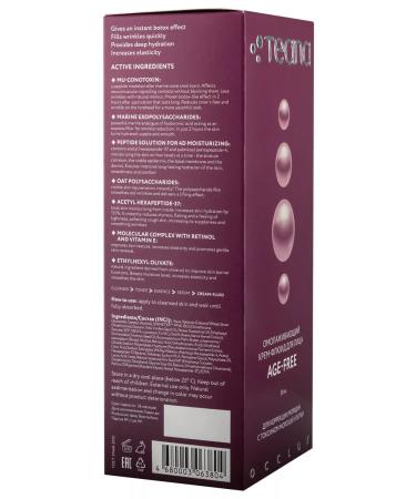 TEANA Face cream rejuvenating with toxin Sea snail 50ml - Buy Online on GoSupps.com