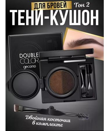Dimanuel Waterproof cushon for eyebrows 02 tone