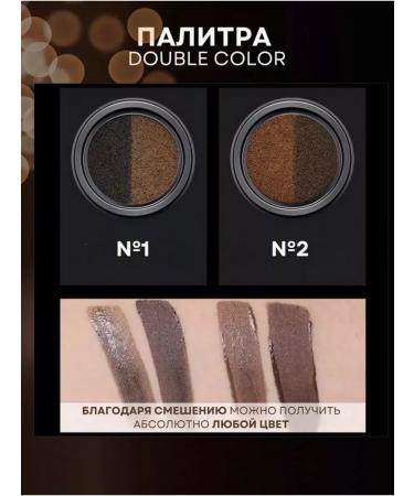 Dimanuel Waterproof cushon for eyebrows 02 tone - Buy Online on GoSupps.com