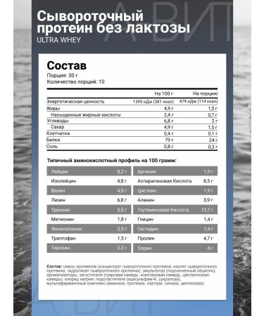 maxler Black -tractic serum protein Ultra Whey 300g Coss - Buy Online on GoSupps.com